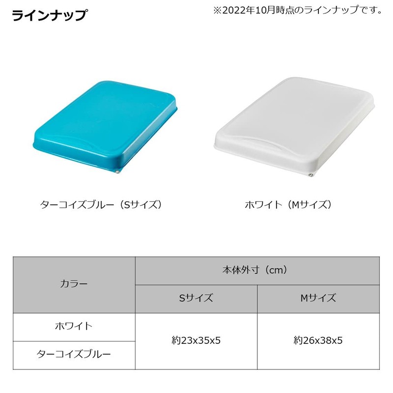 DAIWA Waterproof Cushion WP Cushion S (A) Turquoise Blue