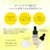 Kirei Factory Strobe Oil Highlight, 0.6 fl oz (17 ml)