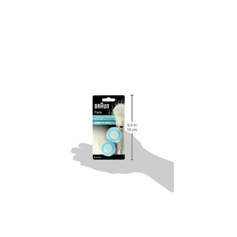 Brown Cleansing Brush Facial Hair Removal Device for Horny Care