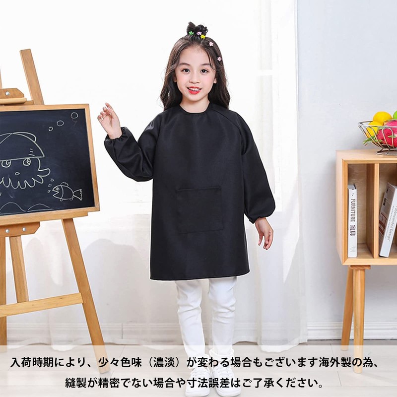 Smock Children's Plain Apron, 53.1 - 61.0 inches (135 -