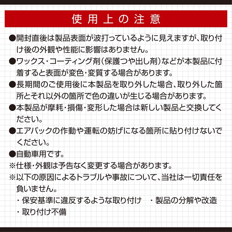 Amon 4984 Quiet Plan Bibili Noise Reduction Mall for Dashboard,