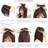 Bright Lara hp007-SIZEN Hair Piece Partial Wig, Top Cover, Whorl,
