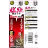 SK11 Hex Shank Mecha Miji Metal Drill Bit, Ultra-Short, 0.4