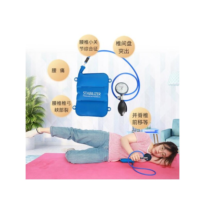 Chatanooga 차타누가 허리건강 코어 스테빌라이저 건강 핑크 진단키트 단일 프
