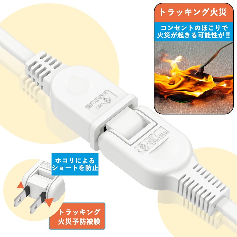 Extension Cord, 3.3 ft (1 m), Short, White, Outlet, 1
