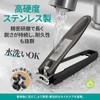 THRAU Scatterproof Nail Clippers, Premium Stainless Steel Nail Clippers, For
