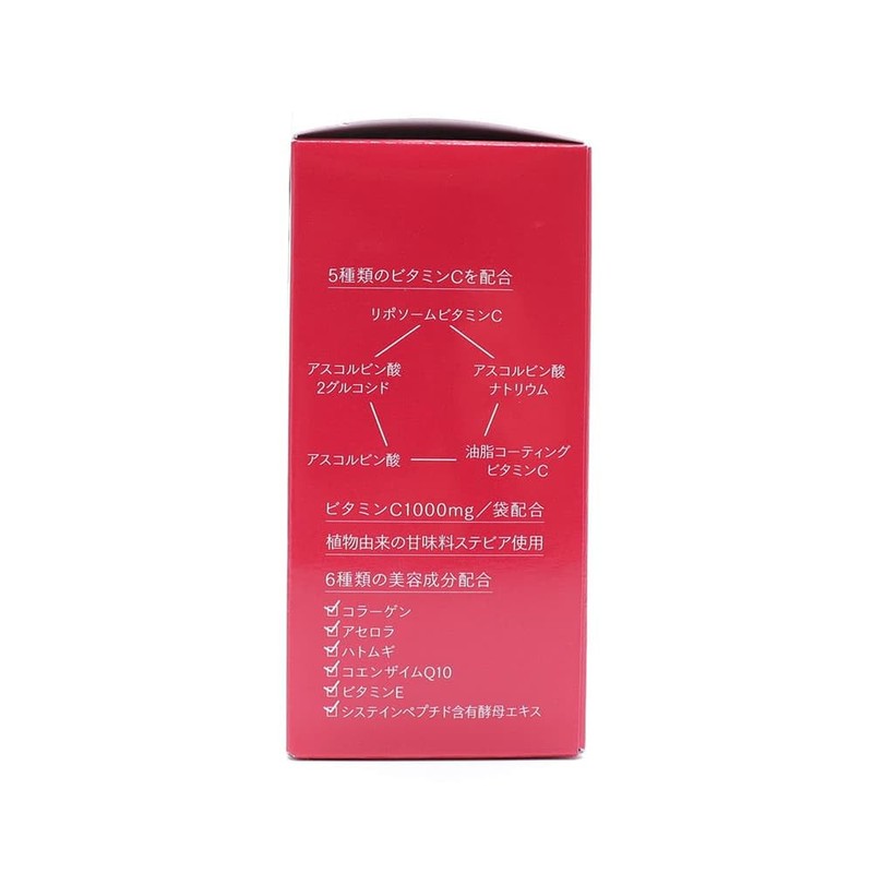 ヘルスリード リポソーム ビタミンC ザクロフレーバー 30日分（30袋） 無果汁