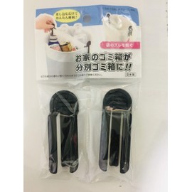 Sanada Garbage Bag Chock Clip 2P K-335 Black