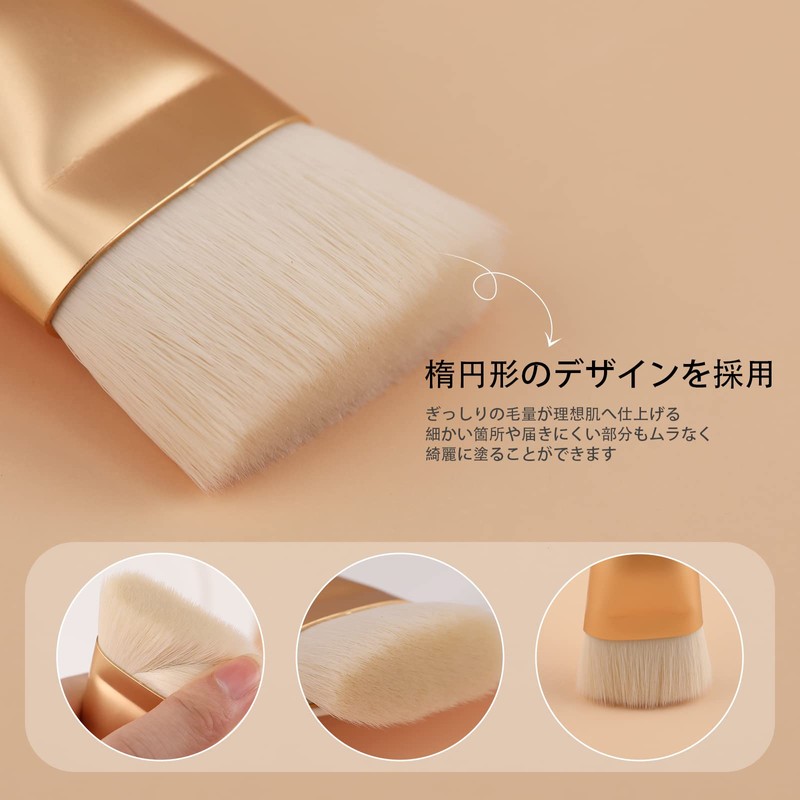 DUcare Foundation Brush, Shading Brush, Makeup Brush, Face Brush, Oval