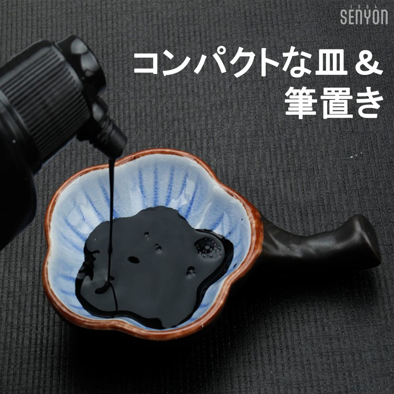 SENYON Compact Inkstone Mini Brush Rest Watercolor Calligraphy Portable Brown