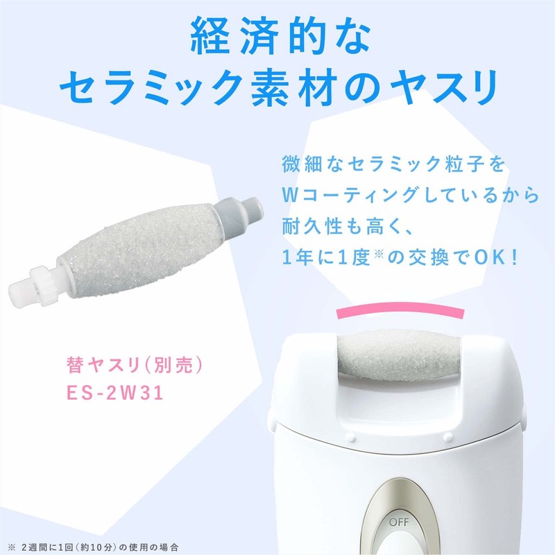 Panasonic ES-WE22-N Electric Exfoliating Remover for Heels and Soles, Gold