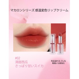 Erinde Lip, Color Changing Lip, #02 Crisp Sweet Watermelon, Lipstick, Lip Tint, Moisturizing Lip Cream, Lip Tint, Moisturizing Lip Tint, Formulated with Moisture Ingredients for a Long Time, High