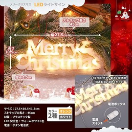 Eggeil Christmas Ornament, Christmas Tree, Decorative Illumination Light, Indoor and Outdoor, Waterproof LED