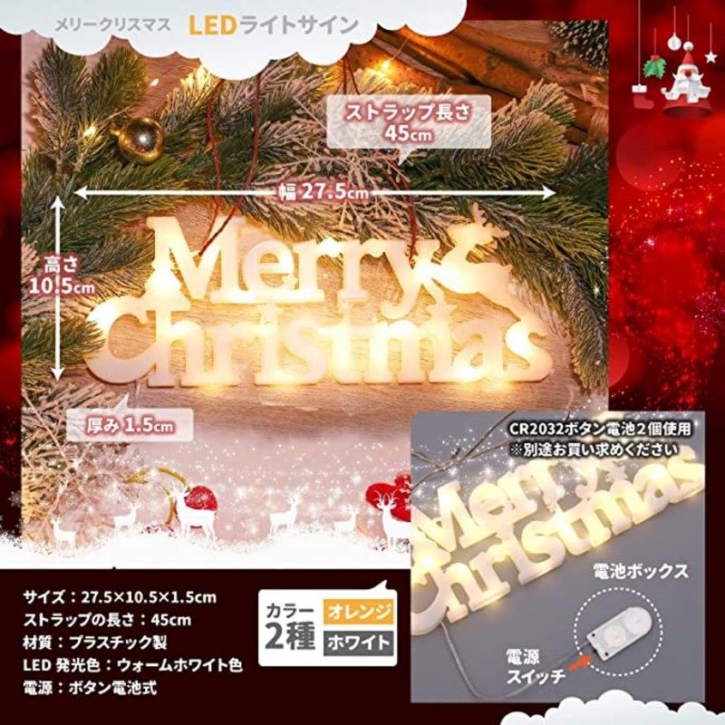 Eggeil Christmas Ornament, Christmas Tree, Decorative Illumination Light, Indoor and