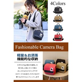 Rowaica Camera Bag, Small, Lightweight, Shoulder Case, Compact, SLR, Mirrorless, Stylish, Khaki, camera bag