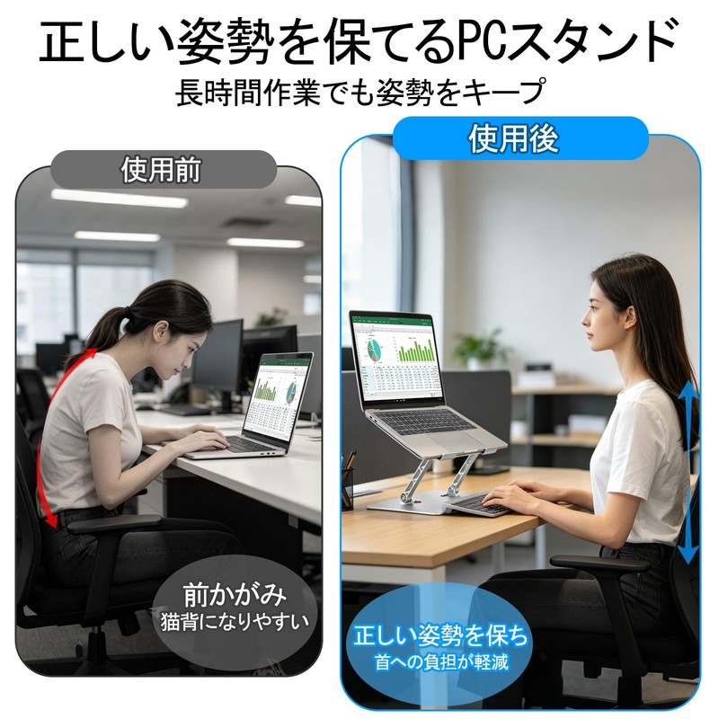 Cambeit Laptop Stand, Desktop PC Stand, Folding, Tablet, Angle Adjustment,