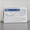 Paracopene tablets berberine quercetin dietary fiber 600mg 60 tablets 2