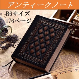 NOELAMOUR Antique Notebook, Spell Book, Blank B6, Notepad, Journal, Endless Life, Magic Diary (Bronze Black)