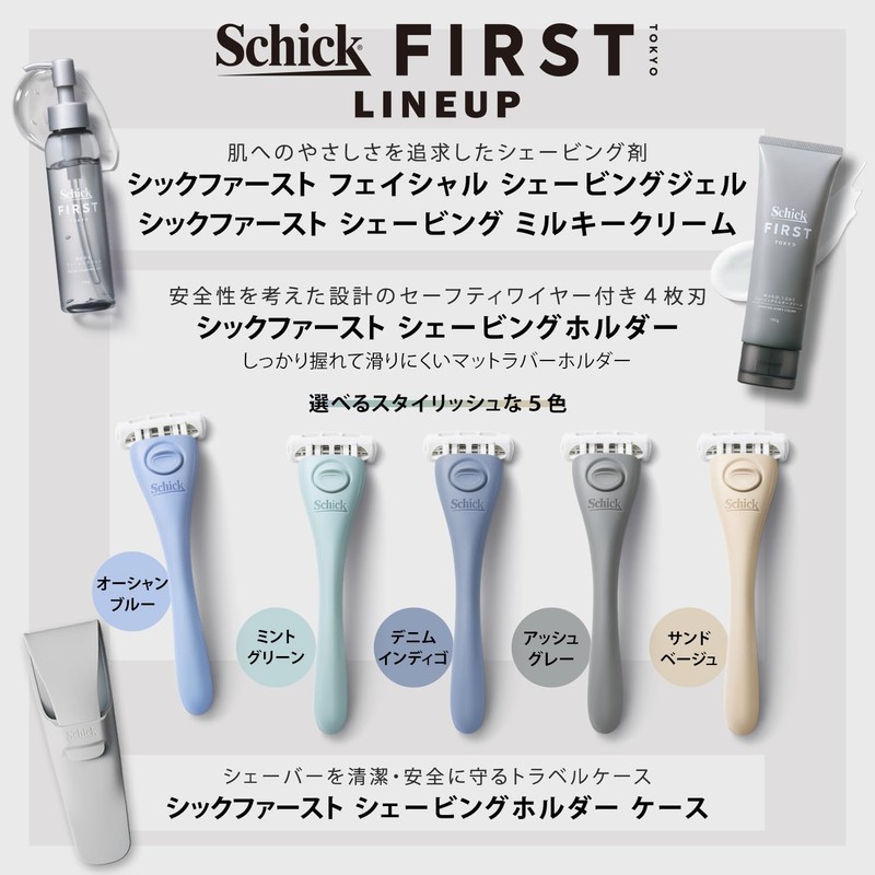 Schick Chic Fast Shaving Holder (with Blade + 1 Replacement