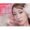 b idol THE Eye Pare R 104 Tokimeki Poppin Lamé,