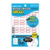 コクヨ タックインデックス インデックス シール パソプリ 小18×25mm 160片 赤 タ-PC20R