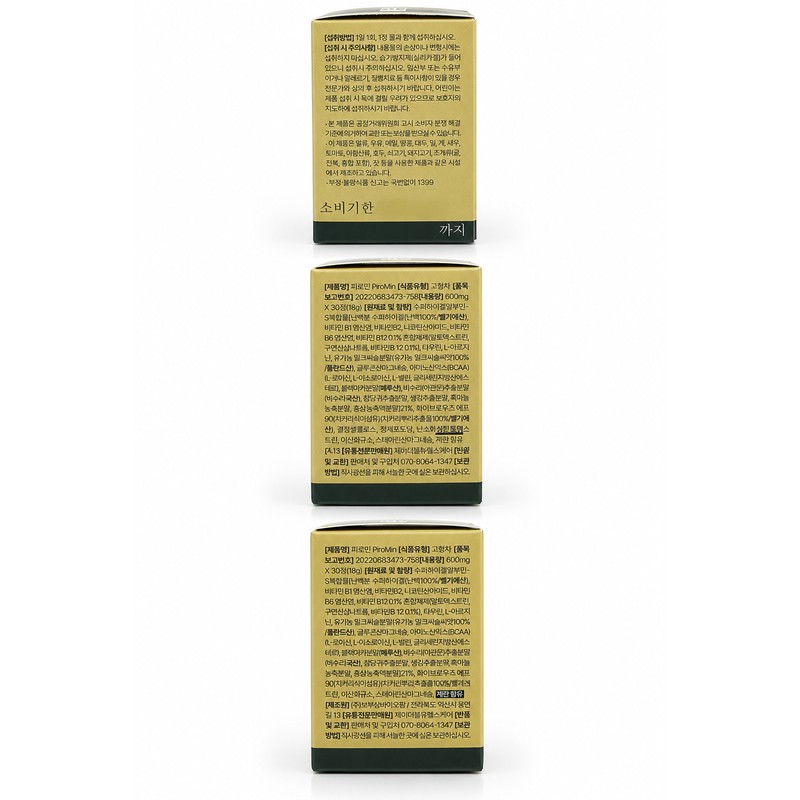 PiroMin 30 tablets / 피로민 PiroMin 30정