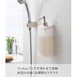 Yamazaki 5369 Film Hook, Two-Way Dispenser, Conditioner, White, Approx. W2.8 x D 3.5 x H 9.3 inches (7 x 9 x 23.5 cm), Mist MIST Floating Storage, Easy Installation