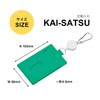 Peasy Design KAI-SATSU Regular Passage, Girls, Green, green