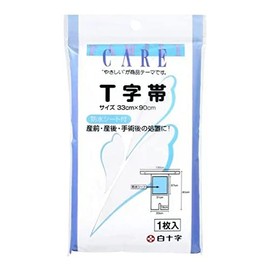 White Cross FC T-Band with Waterproof Sheet