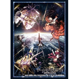 Bushiroad Sleeve Collection High-grade Vol. 4321 "Date A Live IV"