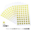 AquaLoach 600 Pcs Sparkly Gold Star Stickers Label Stickers Easy