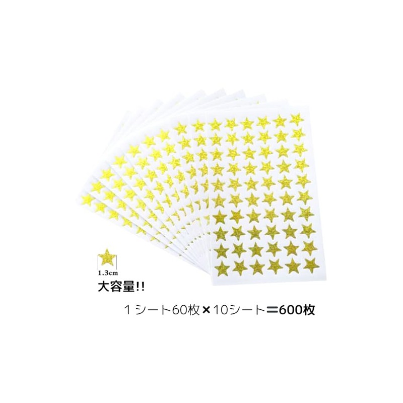 AquaLoach 600 Pcs Sparkly Gold Star Stickers Label Stickers Easy