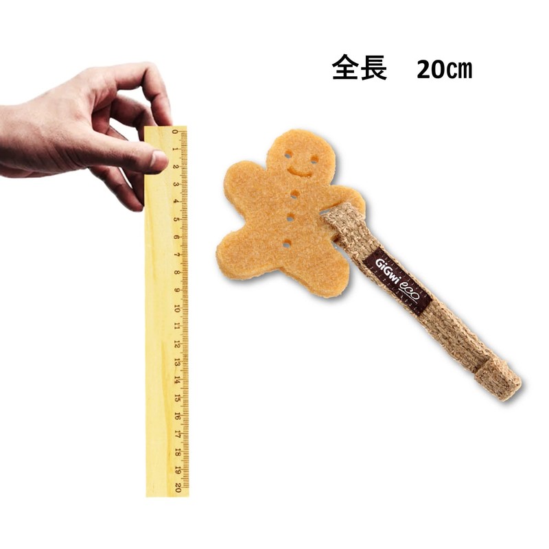 GiGwi Dog Toy Gum Dog Human