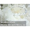 Leaf Stone [Day Purifying, Healing Amulet] Crystal Bracelet, Genuine Natural