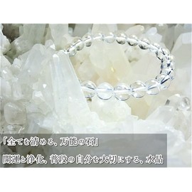 Leaf Stone [Day Purifying, Healing Amulet] Crystal Bracelet, Genuine Natural Stone, 0.3 inches (8 mm), Women's, Men's, Crystal (For Purification, Trinkled Crystal), Stone, Crystal