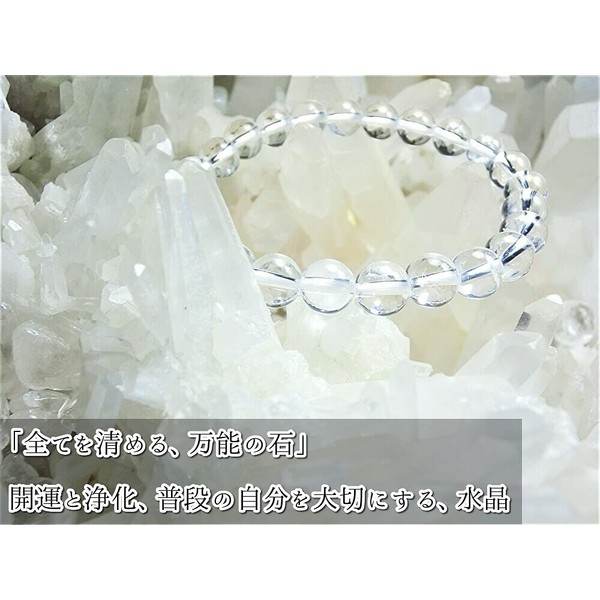 Leaf Stone [Day Purifying, Healing Amulet] Crystal Bracelet, Genuine Natural Stone, 0.3 inches (8 mm), Women's, Men's, Crystal (For Purification, Trinkled Crystal), Stone, Crystal