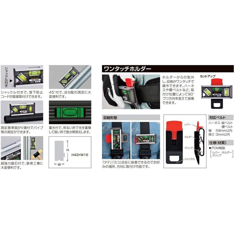ebis tobi level-5 w/holder black/green