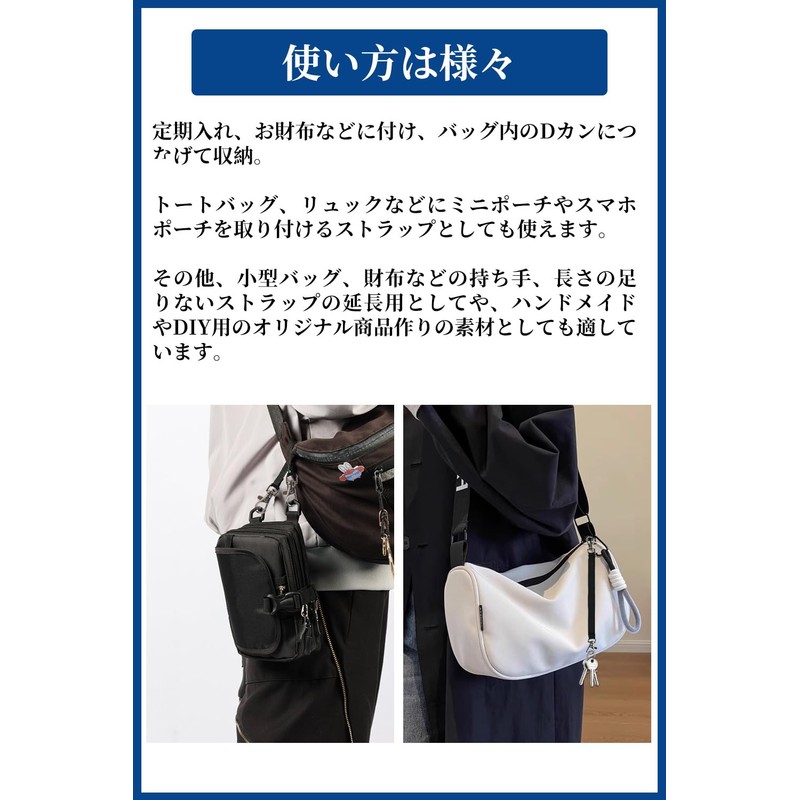 Strap Loop, Commercial Use, Work, Nascan Specifications, Set of 4,