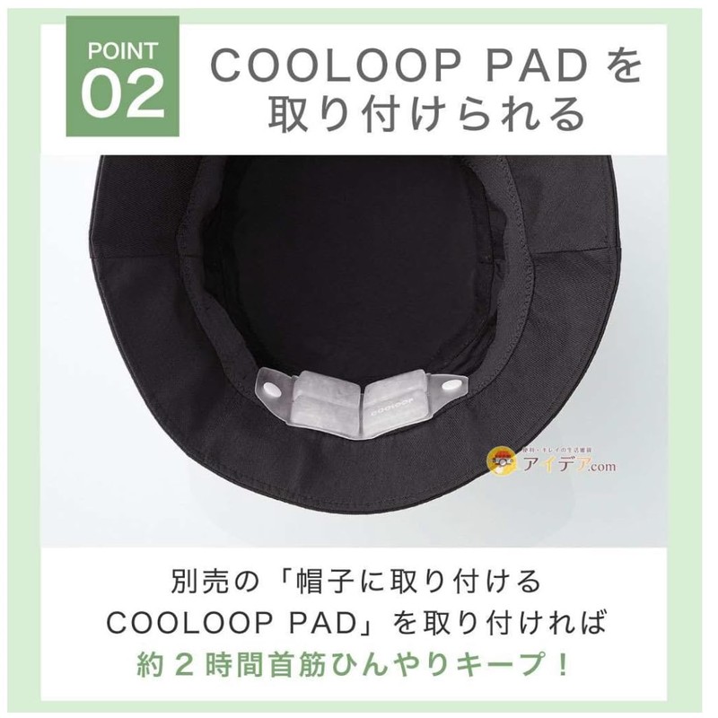 Cogit Wide Brim Brim Bucket Hat, PreCIOUS UV Brim Bucket