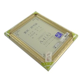 大仙 額縁 A4 222×309mm シルバー