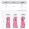 명진 손이편한 마이마이 고무장갑 MyMy Comfortable Rubber Gloves by Myeongjin
