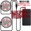 Sun-S Cable for Air Conditioning Work Clothes Fans 5 V