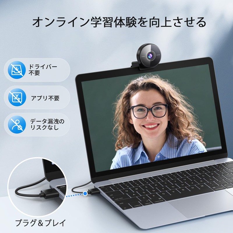EMEET C950 4K UHD Webcam, 8 Megapixels, 1080P@60FPS Support PDAF