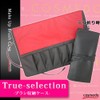 Takumi no Makeup Brushes Cosmetics Hall Makeup Brush Case, Red,