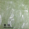 Ehime Paperwork Gokura Temporary Roll Unryu Paper EB12-1 3 Sheets
