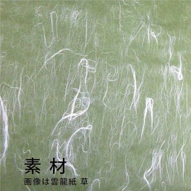 Ehime Paperwork Gokura Temporary Roll Unryu Paper EB12-1 3 Sheets 11.8 x 54.2 inches (30 x 138 cm), Blue