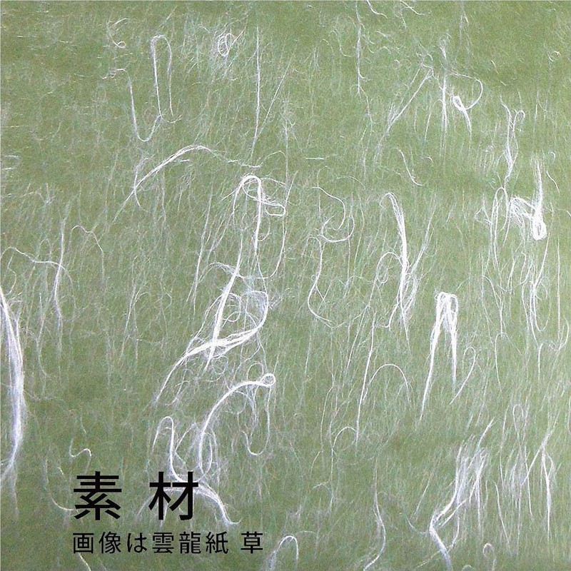 Ehime Paperwork Gokura Temporary Roll Unryu Paper EB12-1 3 Sheets
