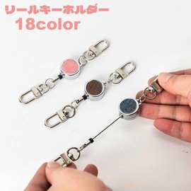 Plus Nao Reel Keychain, Reel Strap, Carabiner Key Reel, Carabiner, Reel Type, Extendable, Fall Prevention, Stretchable, Reel, Keyhole, Black (Silver)