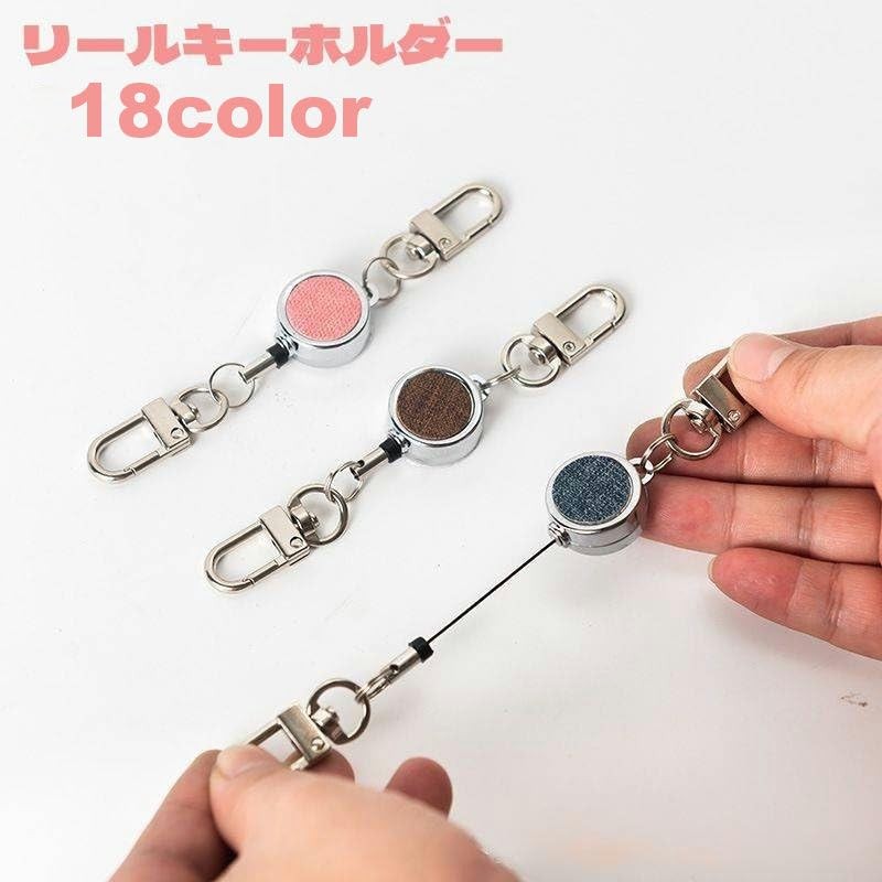 Plus Nao Reel Keychain, Reel Strap, Carabiner Key Reel, Carabiner,