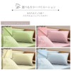 Seafield SB-504-N Made in Japan 100% Cotton Pillowcase Pillowcase 43x63cm